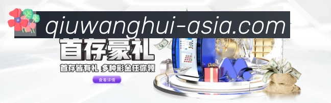 赛事专题整合